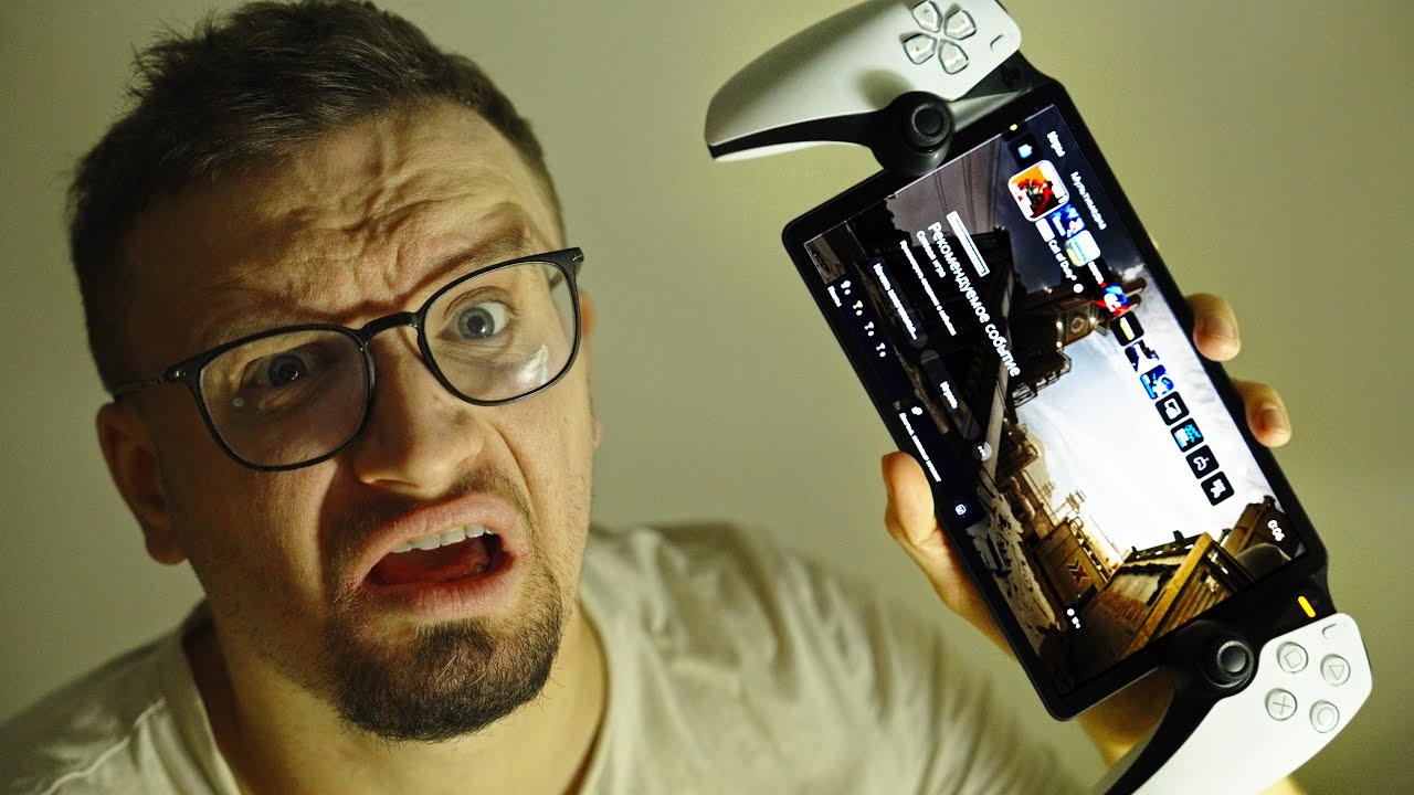 PlayStation Portal. Это хуже, чем ты думаешь...