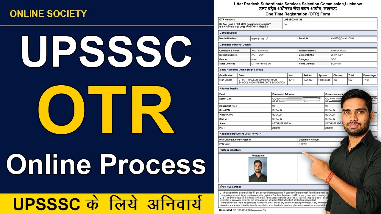 UPSSSC OTR Registration 2026 | Step by Step Complete Process | New Portal