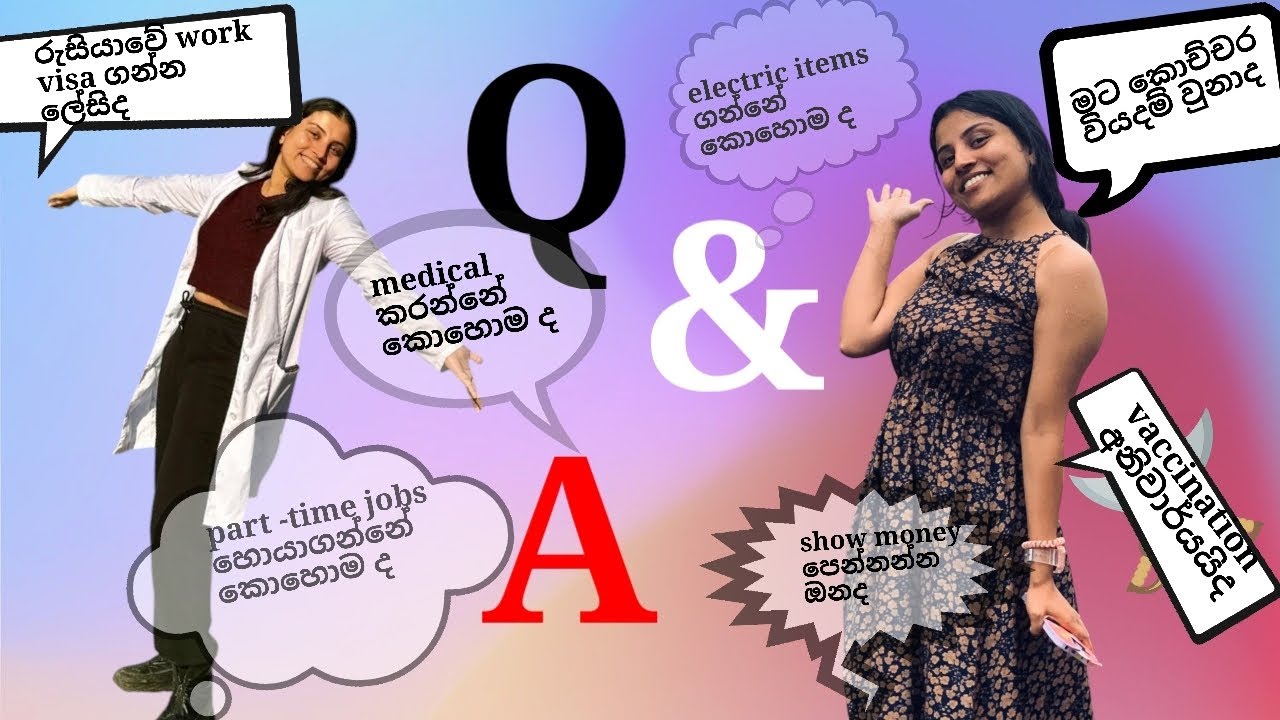 රුසියාව ගැන අහපු පශ්න වලට උත්තර  | Q & A Session 01 🥰🙂 | Sinhala Vlog 😍🇷🇺🇱🇰