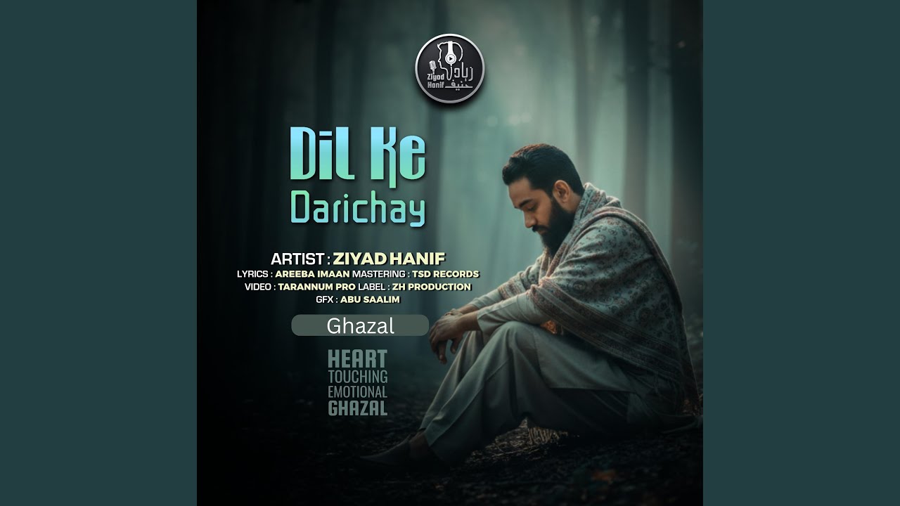 Dil Ke Darichay