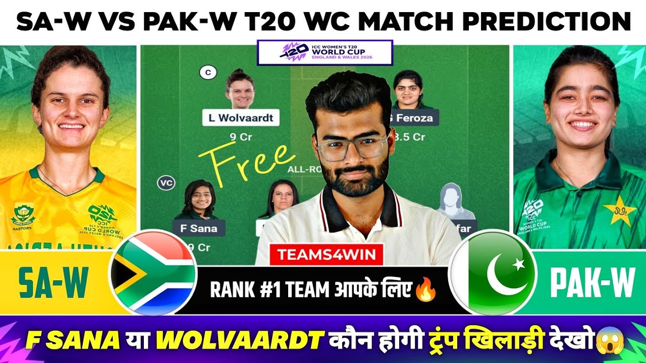 SA-W vs PAK-W Dream11 Team, SA W vs PAK W Dream11 Prediction, South Africa vs Pakistan T20 Today