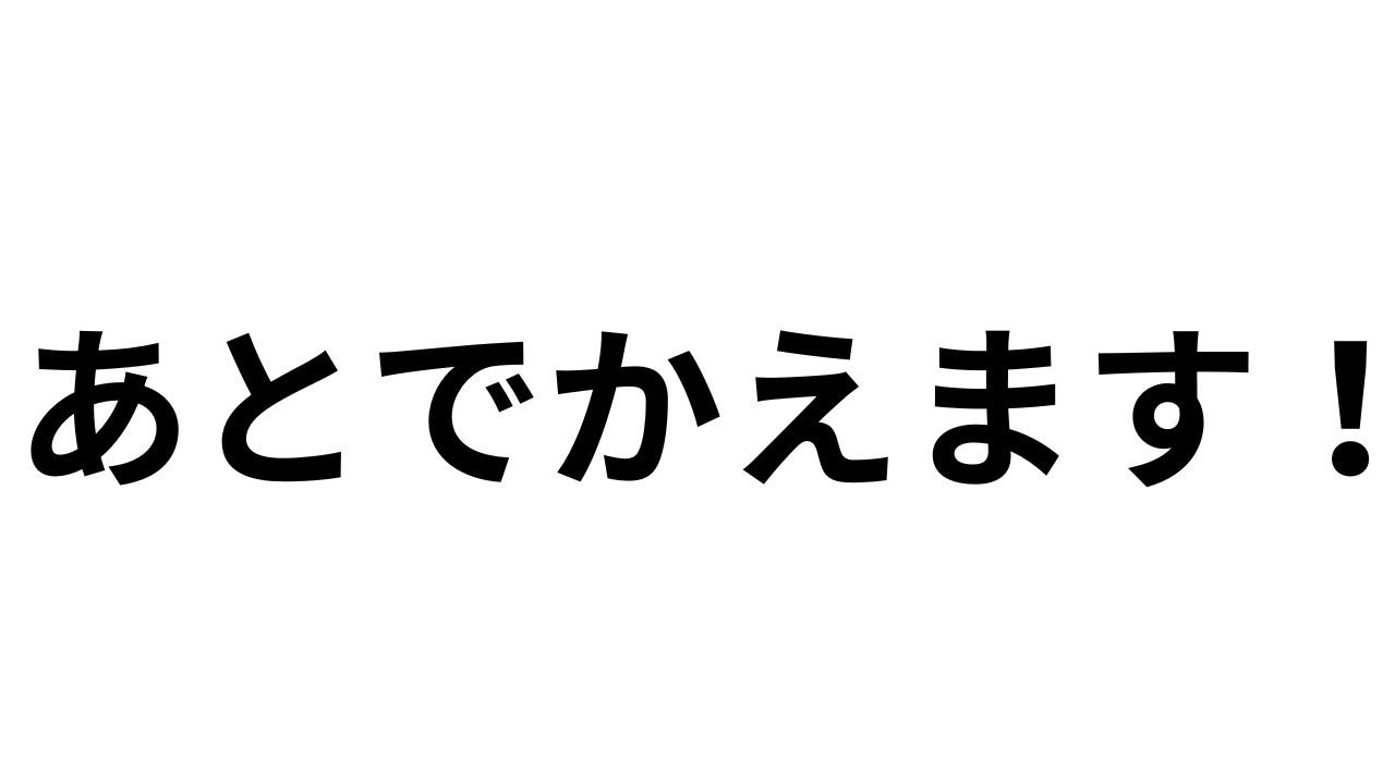 【ごはん枠】ひたすらに食べるだけ