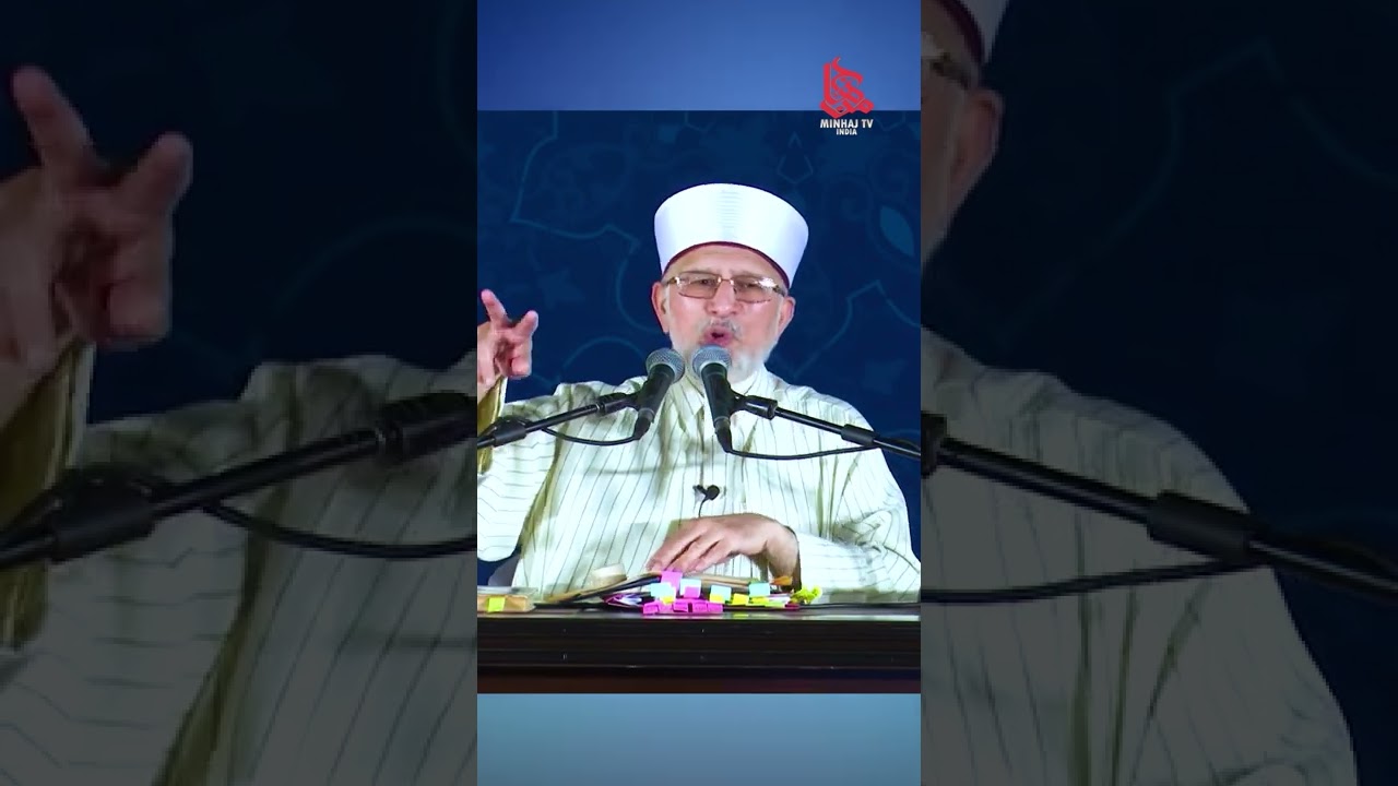 Sufiya Ka Kam sulah karwana hai Dr Tahir-ul-Qadri #shorts