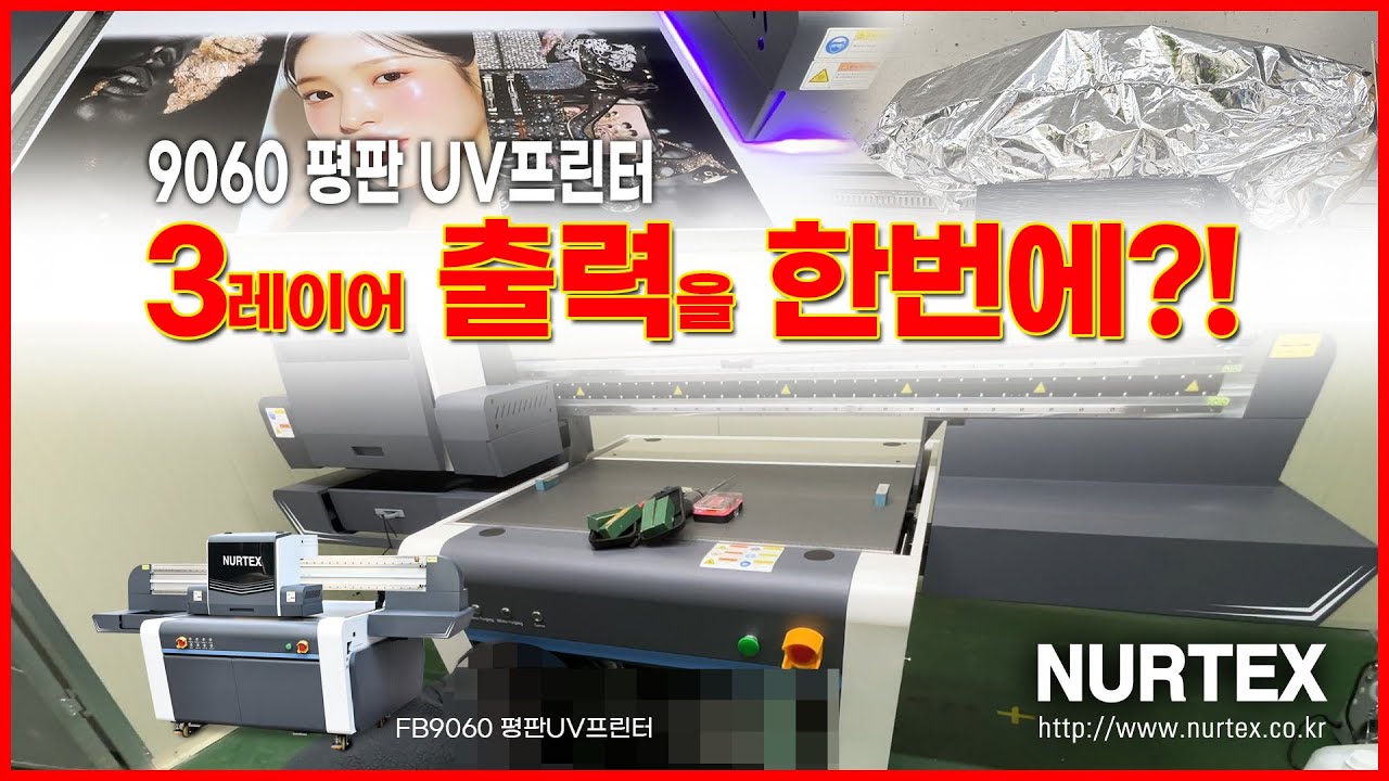장비 교체 후 10일만에 장비금액을 회수 하셨다구요?