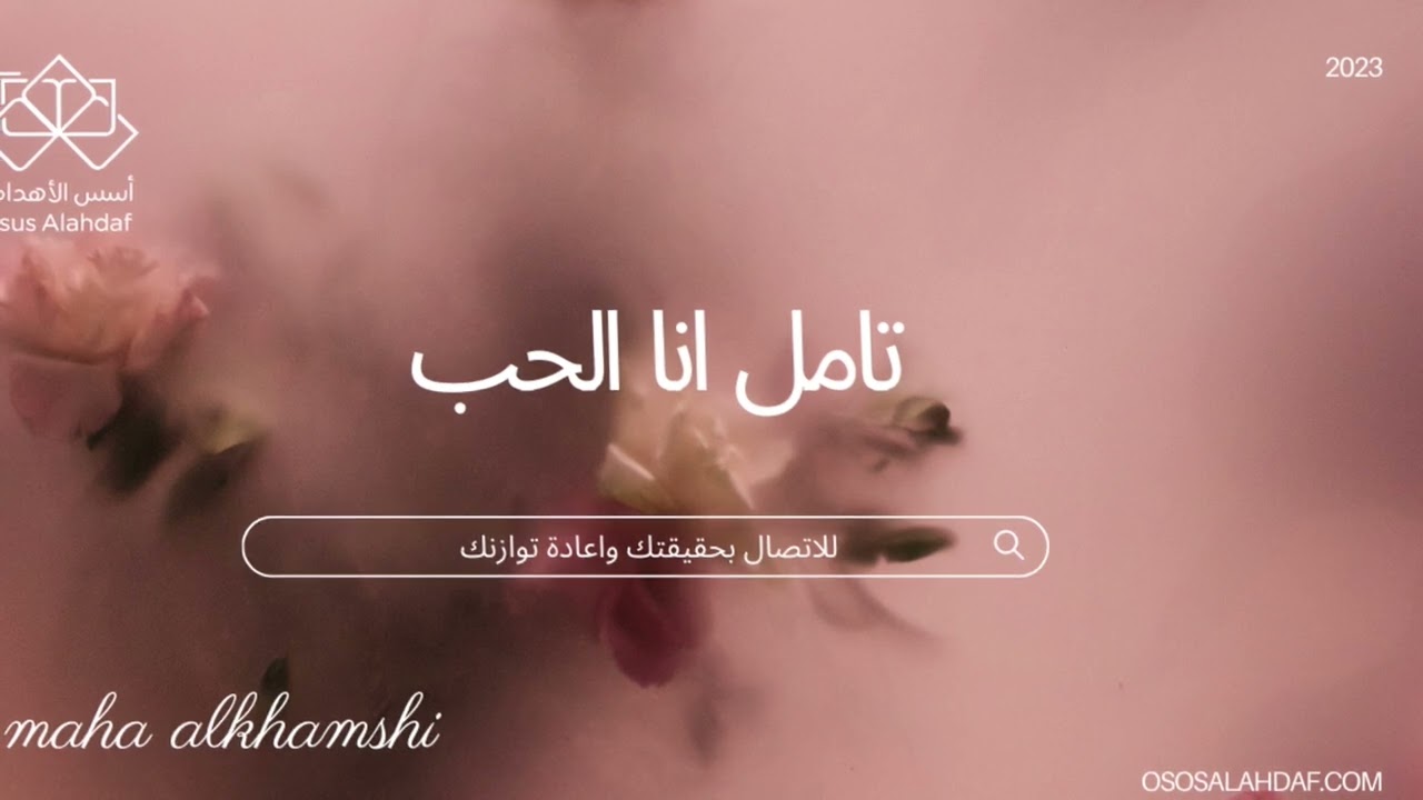 هل تريد توازن ♾️ هدوء ♾️ إعادة ترتيب ؟ ( تامل سريع ) ✔️