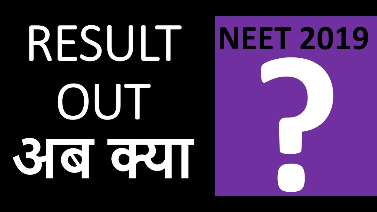 NEET 2019 RESULT OUT - NOW WHAT? Join NEETPrep Online Video NOW TO CRACK NEET 2020 & NEET 2021