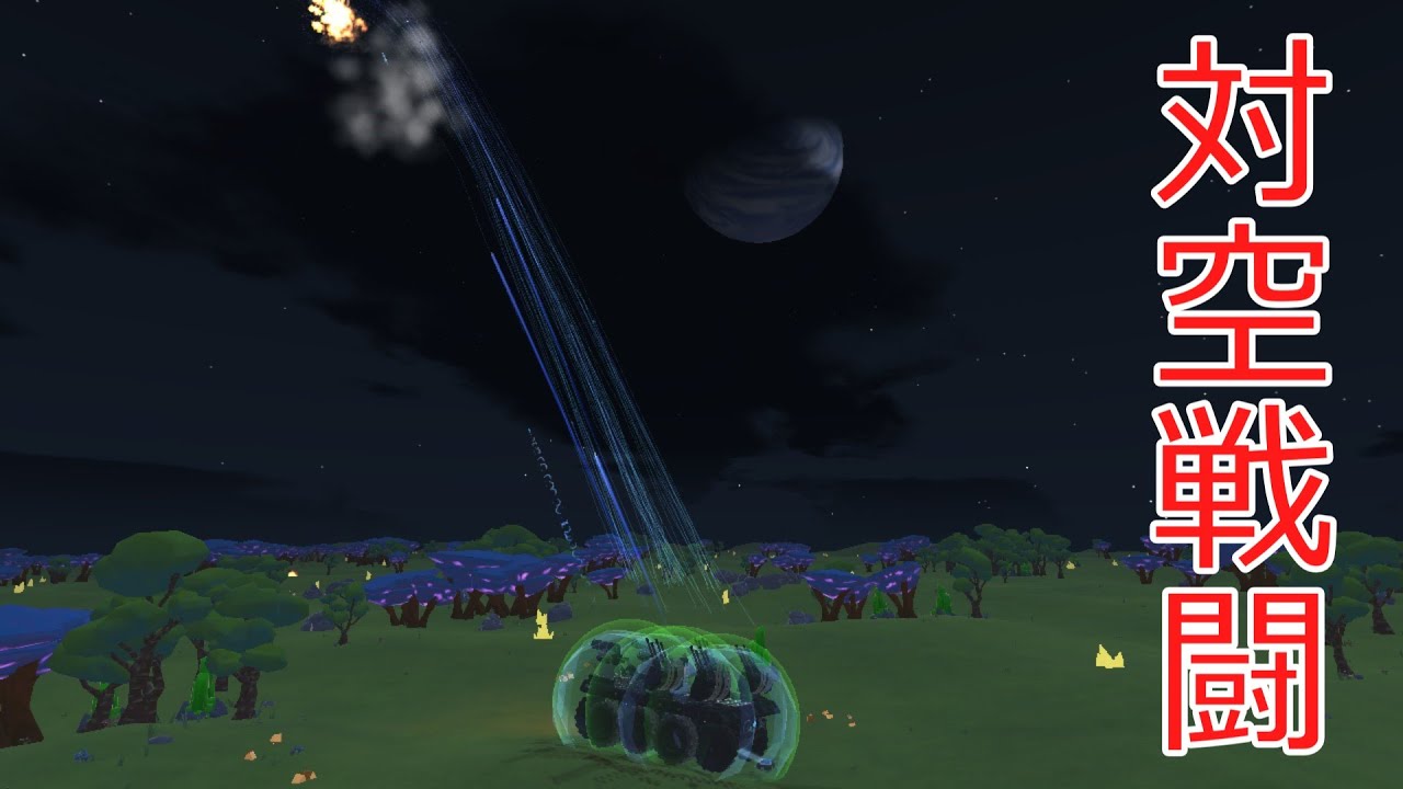 TerraTech　MODマシマシでキャンペーン　3