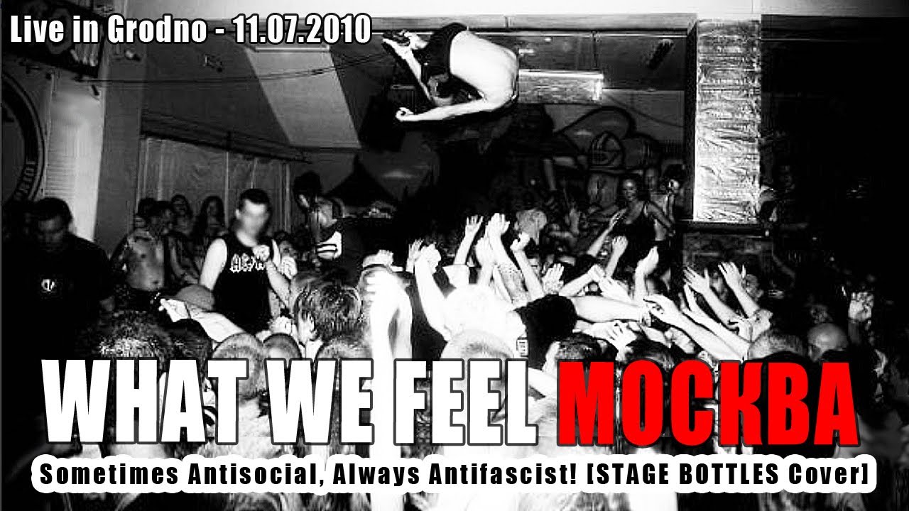 What We Feel - Sometimes Antisocial, Always Antifascist!