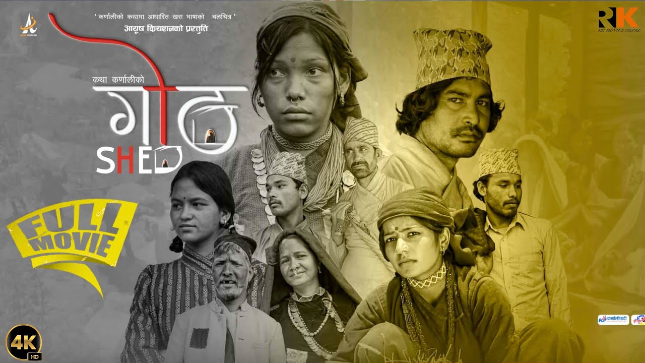 Goth || गोठ || - New Nepali Full Movie 2026 Ft.Ibsal Sanjyal , Birkha Mahat, Tulsi Bishwakarma.