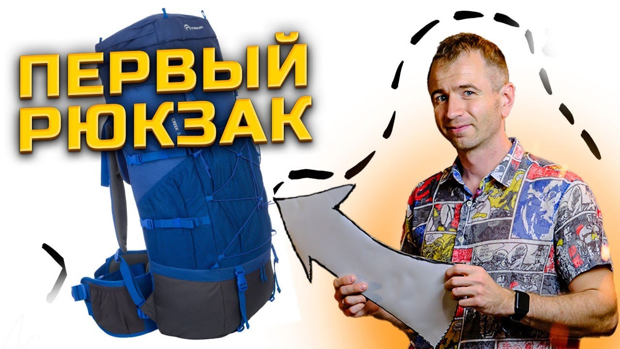 Дешево, но с удобствами | Outventure Creek
