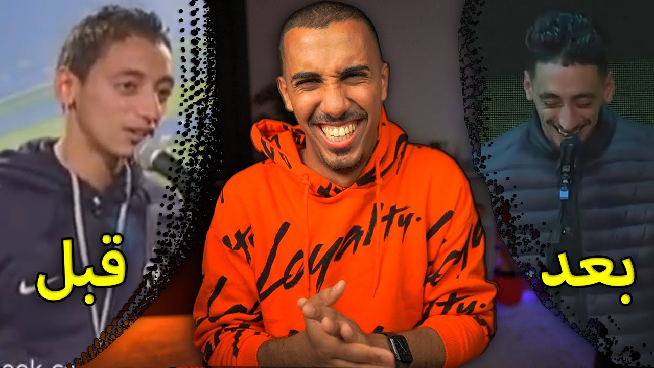 جاب العيد للمرة الثانية! .. الفيديو الذي أضحك الملايين (وآآآآآآه 🤣)