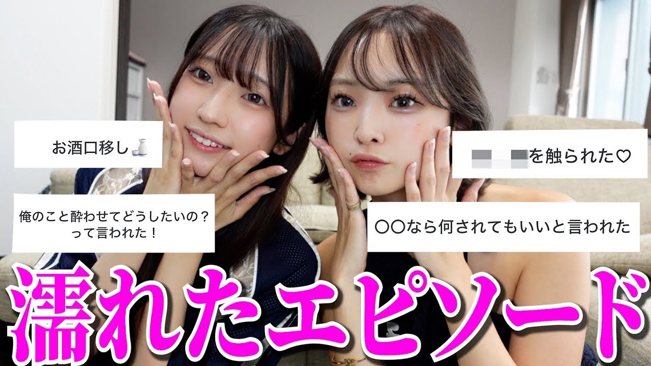 【本音】女子の濡れたエピソードで興奮しすぎたwww