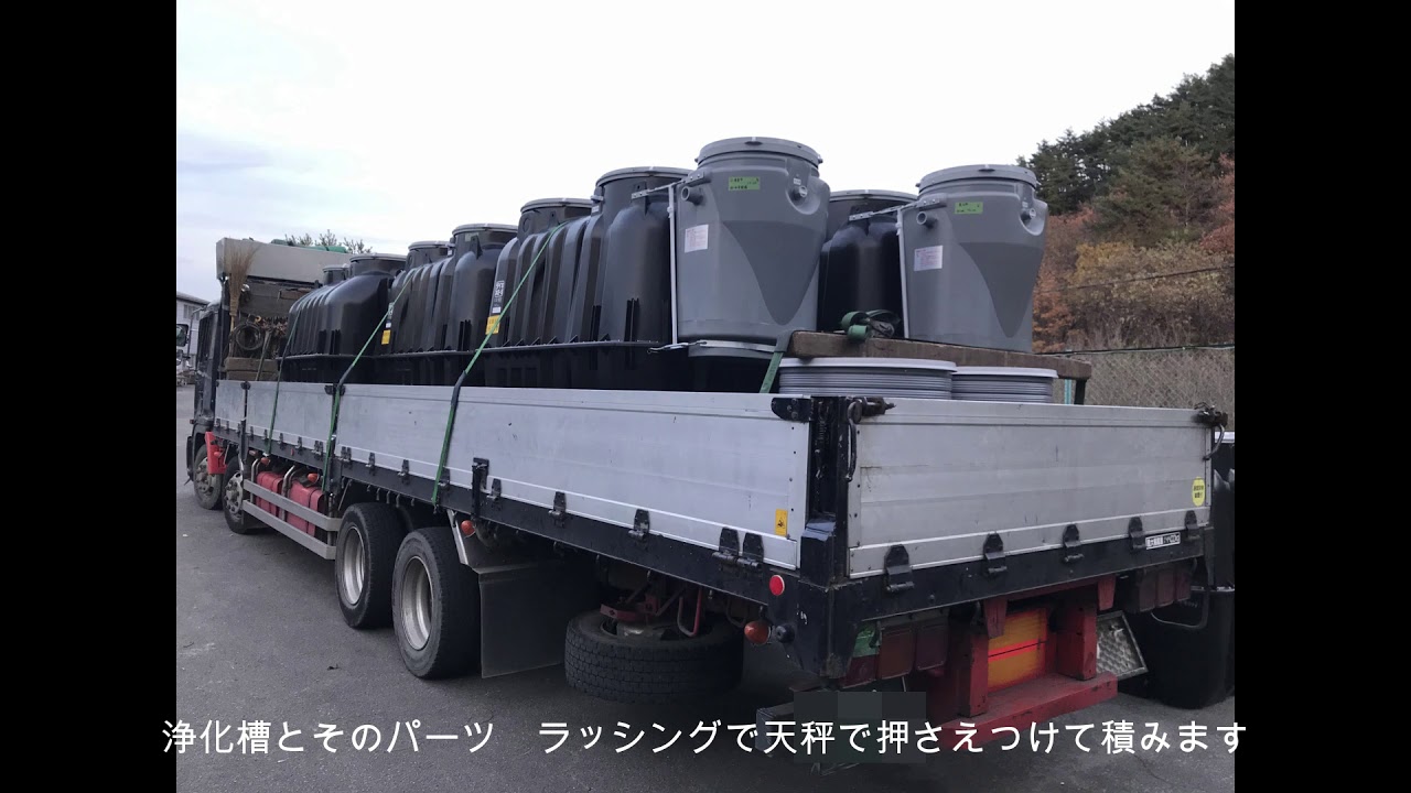 初めての平ボディでの仕事