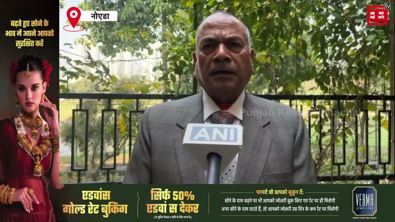 दिल्ली और हिमाचल पुलिस विवाद पर सुनिए क्या कह रहे UP के पूर्व DGP विक्रम सिंह