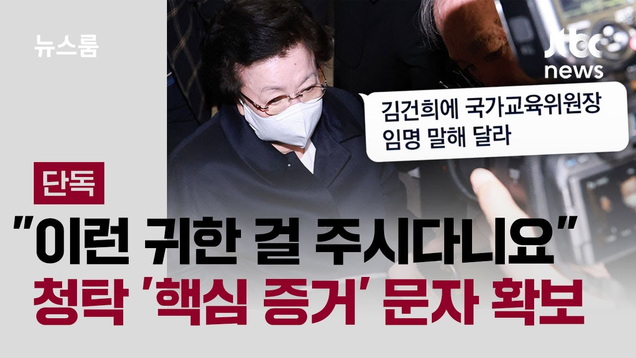 [단독] 