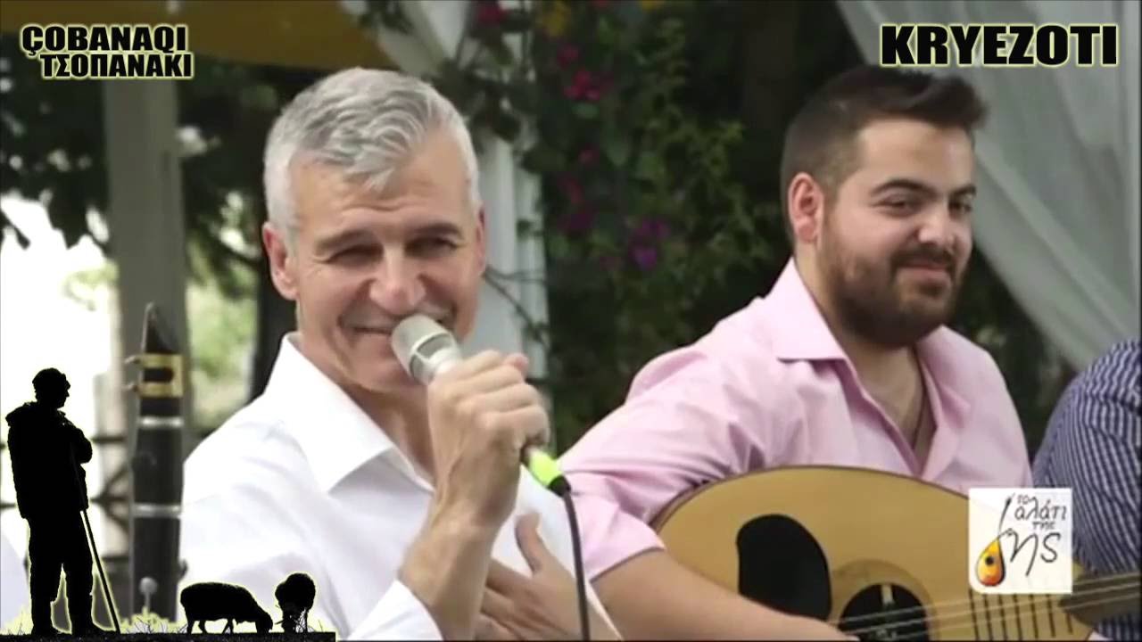 Τσοπανάκη - Αφιέρωμα στη Θήβα @kryezoti