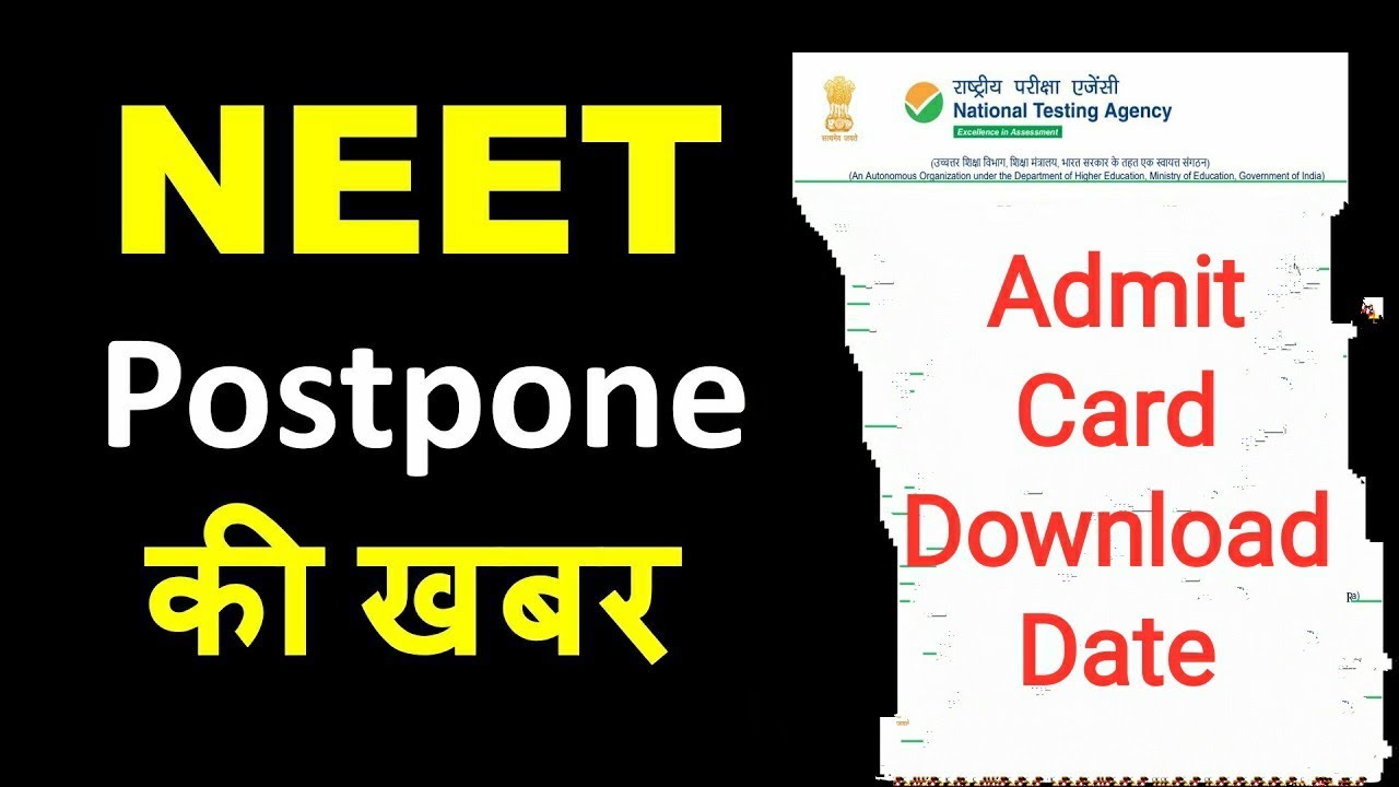 NEET 2022 Postponed Latest News Today UG | NEET 2022 Latest News Today | NEET Postponed 2022 News