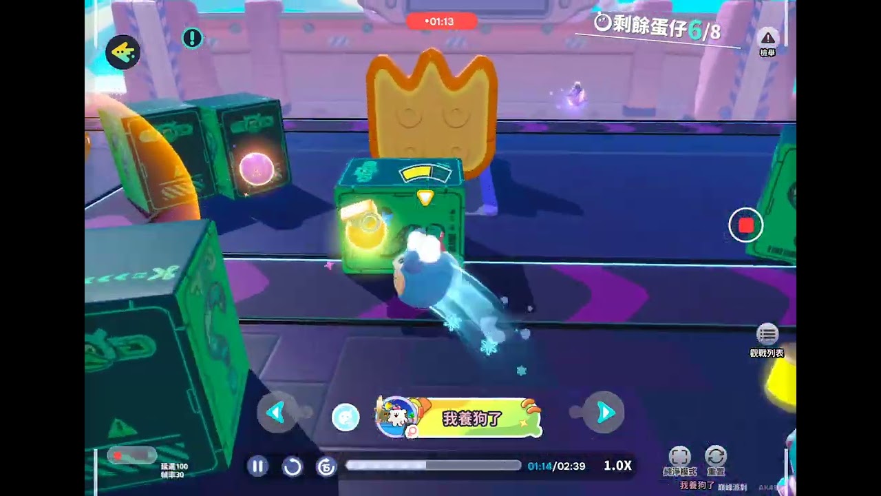 #蛋仔派对 這局決賽圈有點意思🤔，炸完就沒事了