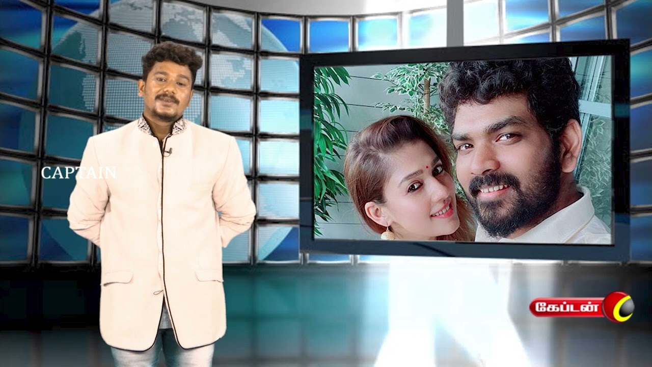 Rewind News | New Year Special Program | Captain TV
