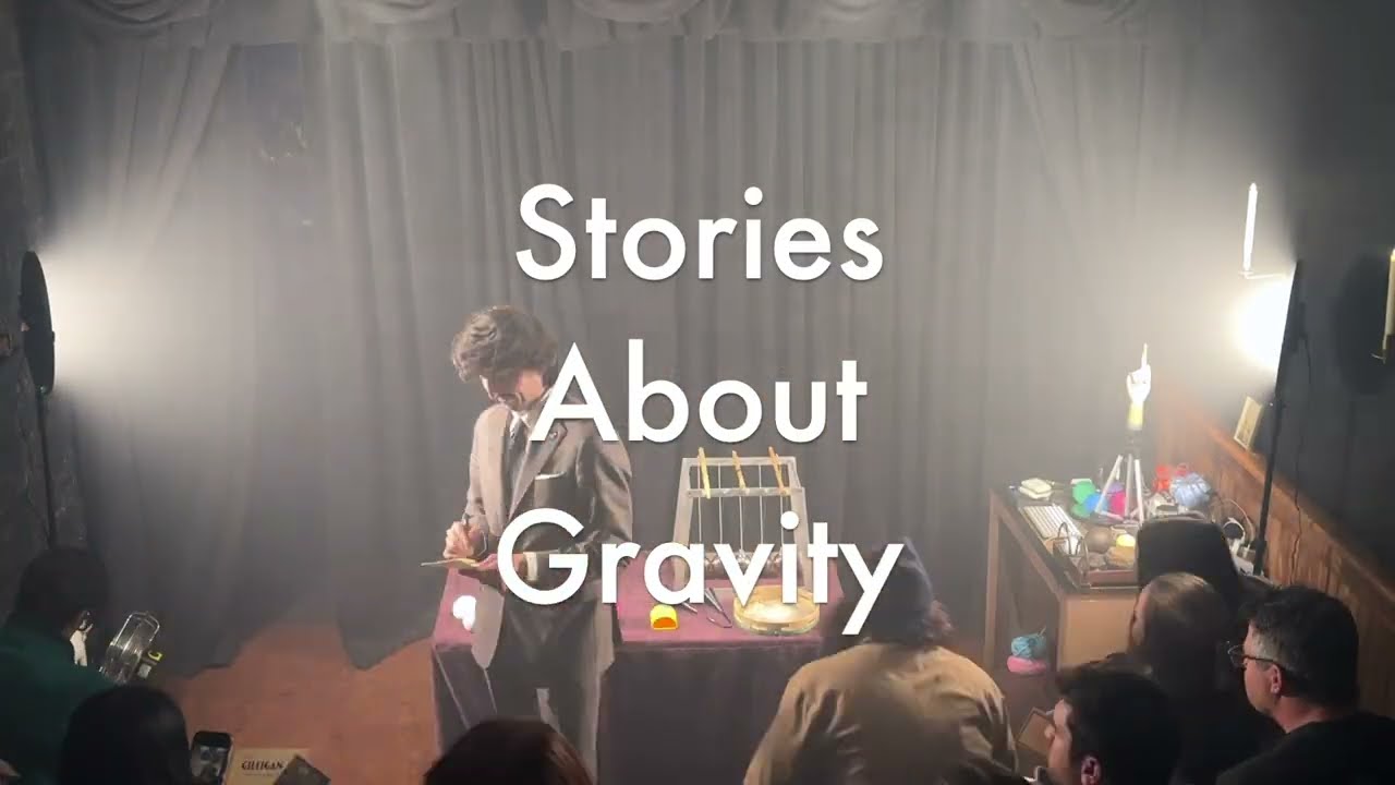 Stories About Gravity