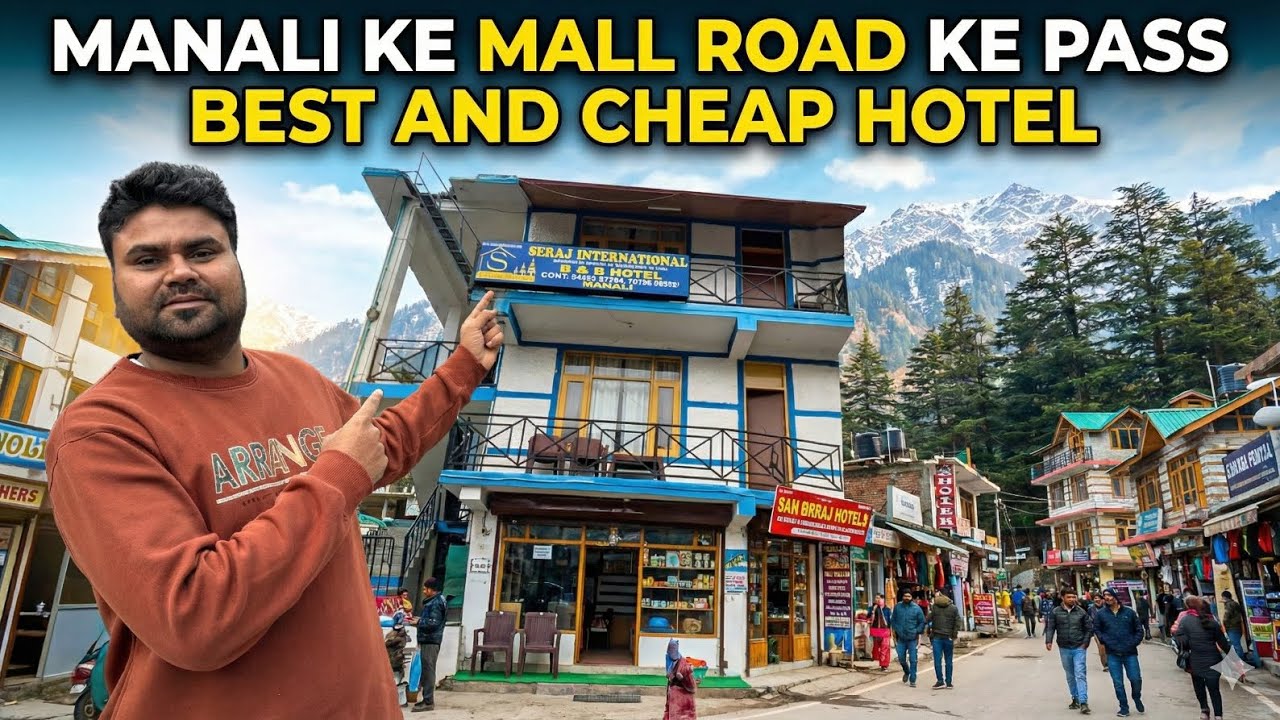Manali Mall Road ke Bilkul Paas Hotel | Sasta Aur Best Stay | मनाली में रहने के लिए बेस्ट बजट होटल