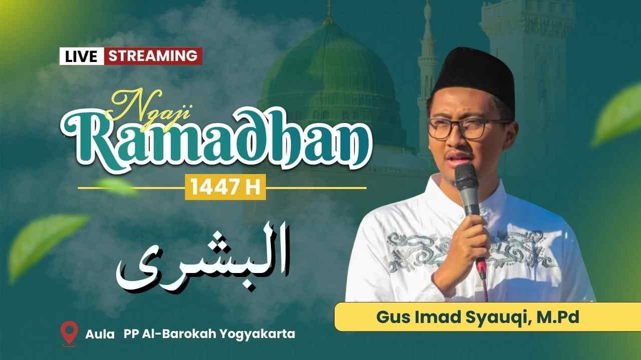 🔴[LIVE] NGAJI BUSYRO | RAMADHAN 1447 H // hal 7  فعلمت ا ن معا ملة