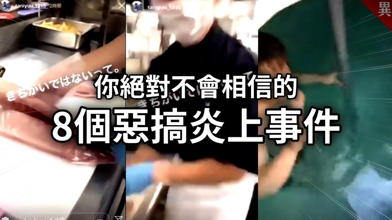 我看了這些影像，瞬間爆氣