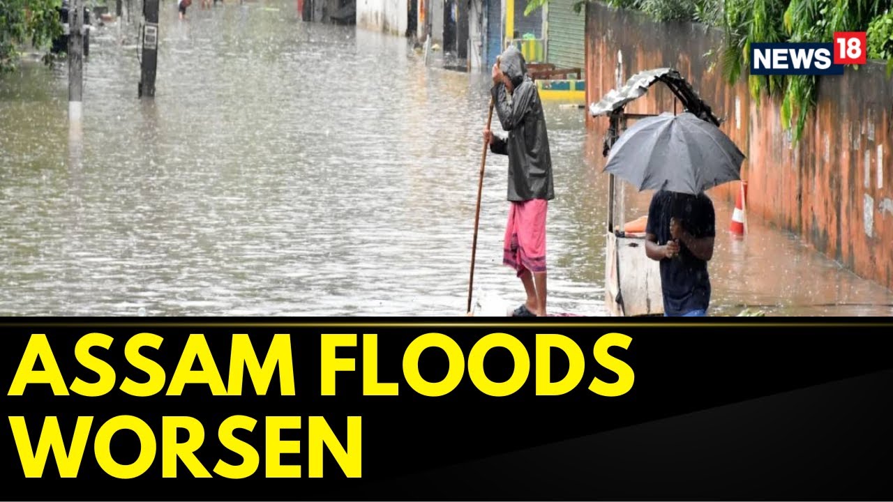 Assam Floods 2023 | River Brahmaputra Flowing Above Warning Level In Assam | English News | News18