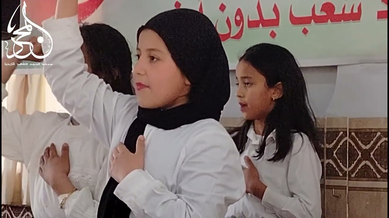 تلاميذة مدرسة الشهيد حديدي عبد الله بحي البرادعي بالشرفة الشلف في ذكرى يوم العلم 16أفريل (2025)