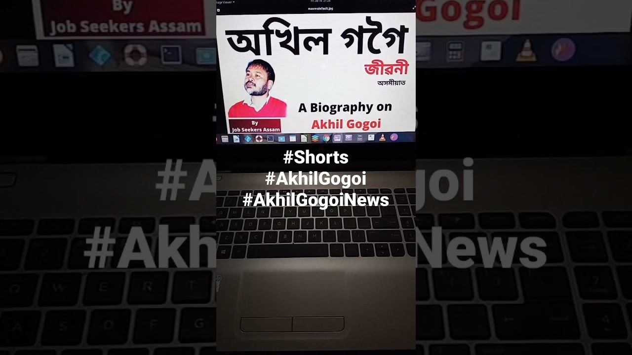 #AkhilGogoiNews | Akhil Gogoi Biography | only On Job seekers Assam