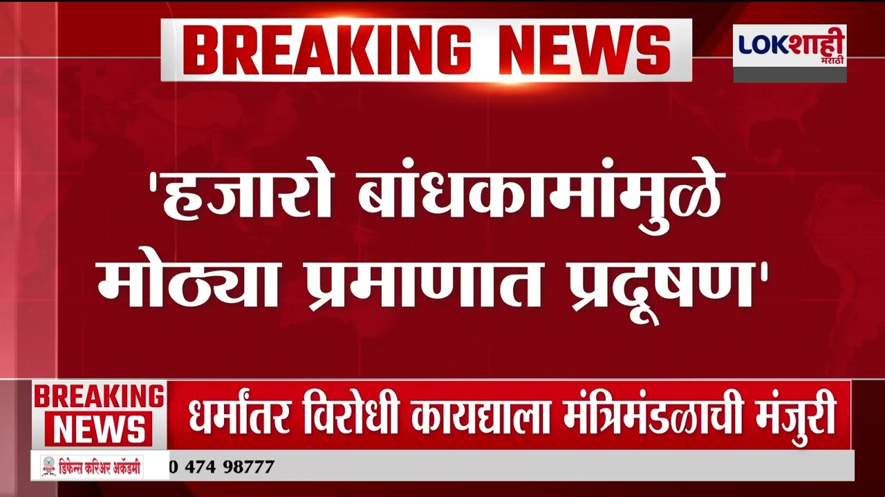 BMC | मुंबई पालिकेतील प्रशासनाची चौकशी करा, आमदार Rais Shaikh यांचा आरोप