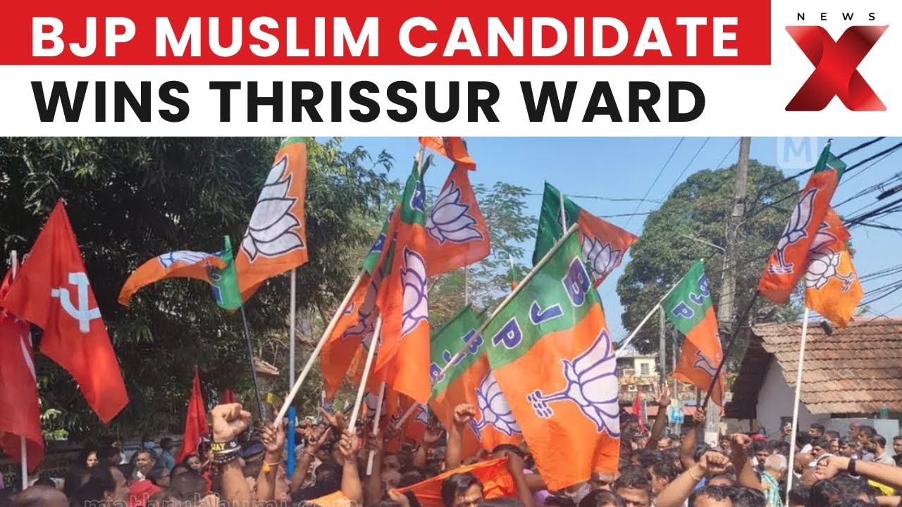 Kerala Local Poll Shock: BJP&rsquo;s Muslim Candidate Mumtaz Wins Thrissur Ward