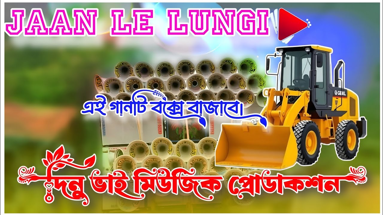 🇯​🇦​🇦​🇳​ 🇱​🇪​ 🇱​🇺​🇳​🇬​🇮​😲(( 𝐃𝐢𝐧𝐮 𝐁𝐡𝐚𝐢 𝐌𝐮𝐬𝐢𝐜 𝐏𝐫𝐨𝐝𝐮𝐜𝐭𝐢𝐨𝐧-𝐂𝐡𝐢𝐭𝐭𝐚 𝐕𝐚𝐢 𝐘𝐨𝐮𝐓𝐮𝐛𝐞 𝐜𝐡𝐚𝐧𝐧𝐞𝐥😱