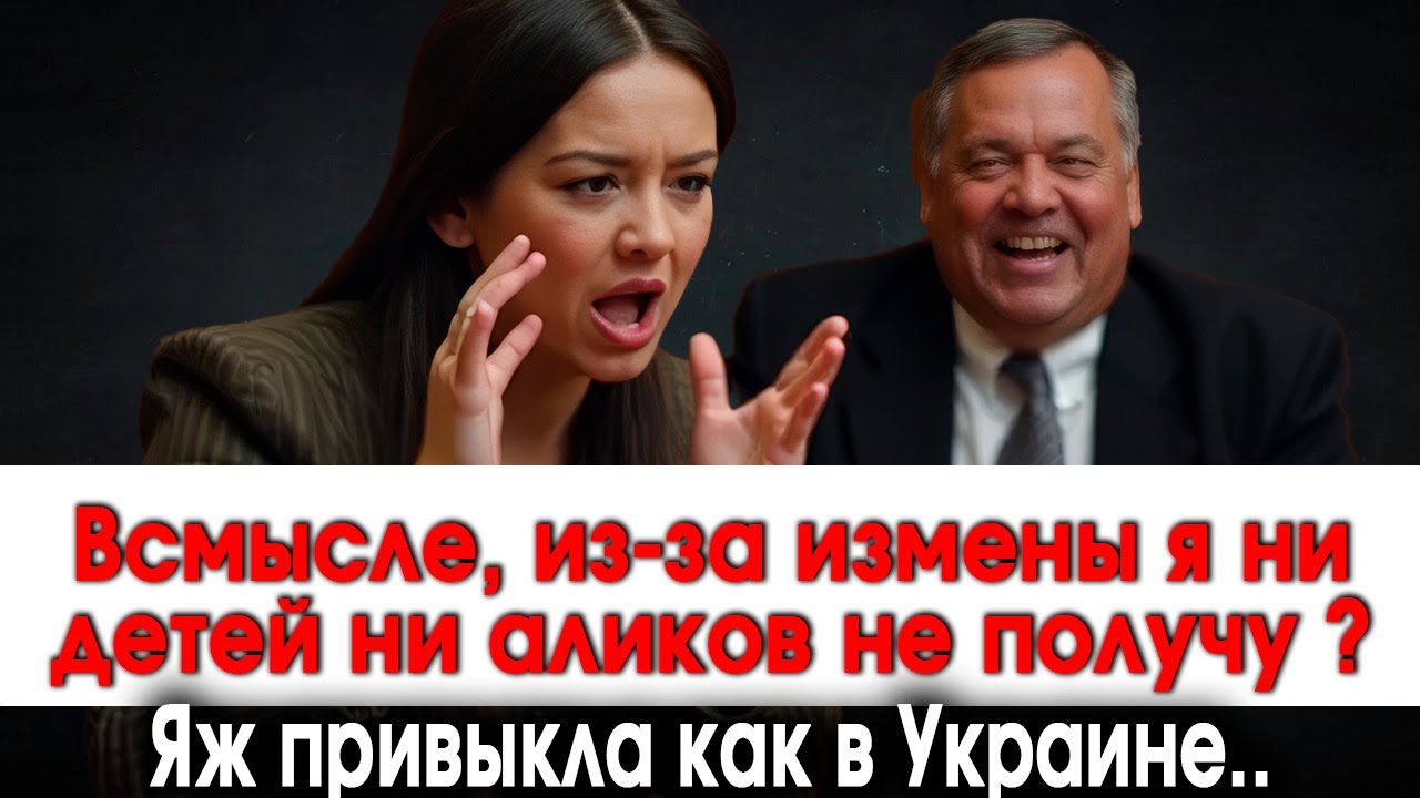 480. Беглую Оксанку разматывает пан Яцек