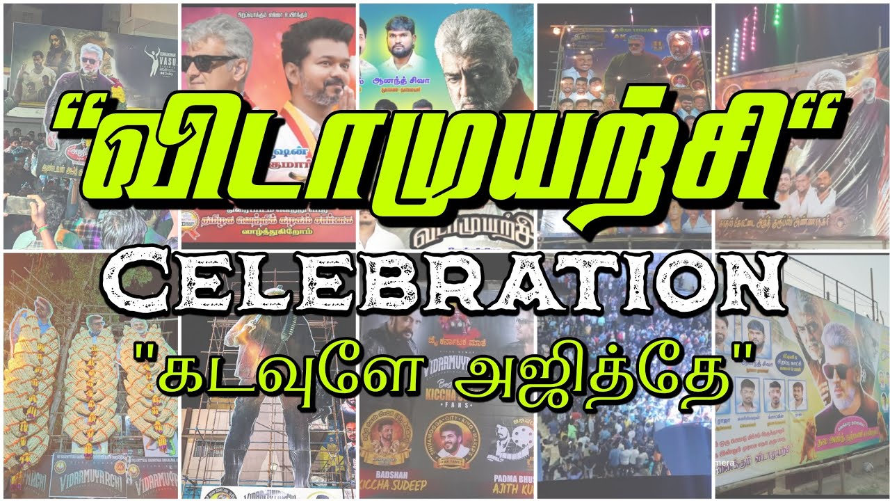 Vidaamuyarchi - Fans Celebration - Fdfs Celebration - Theatre Celebration #vidaamuyarchi #ajithkumar