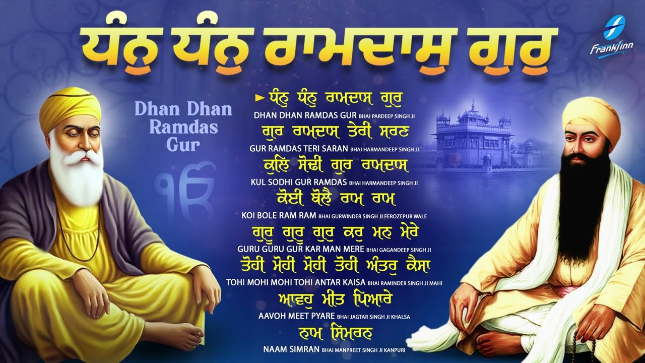 New Shabad Gurbani Kirtan 2026 Jukebox - New Shabad Kirtan - Nonstop Gurbani - Nonstop Shabad Kirtan