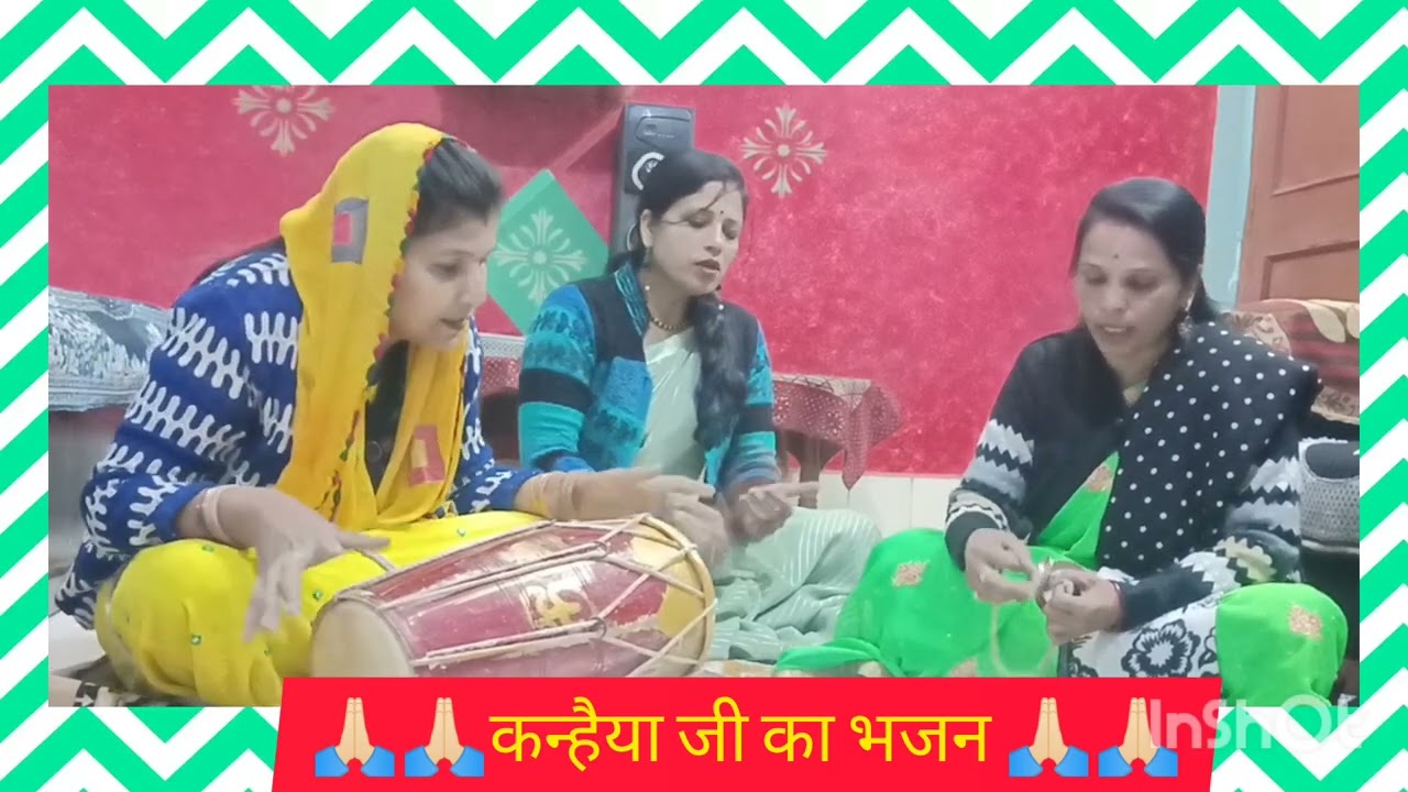 🙏🙏बहुत ही प्यारा कन्हैया जी का भजन 🙏🙏