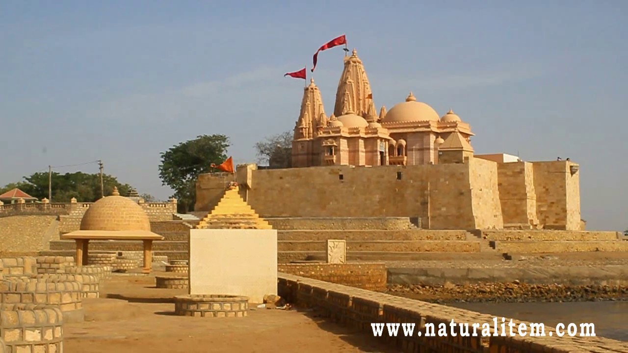 NARAYAN SAROVAR HD