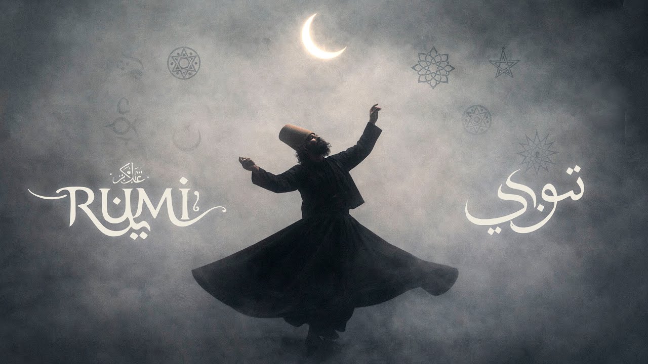 RUMI — Just 5 Minutes to Get Back to Yourself