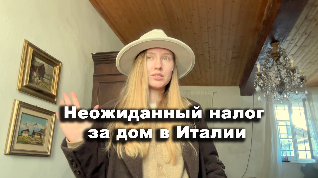 Продолжаем ремонт на кухне в старом доме в Италии