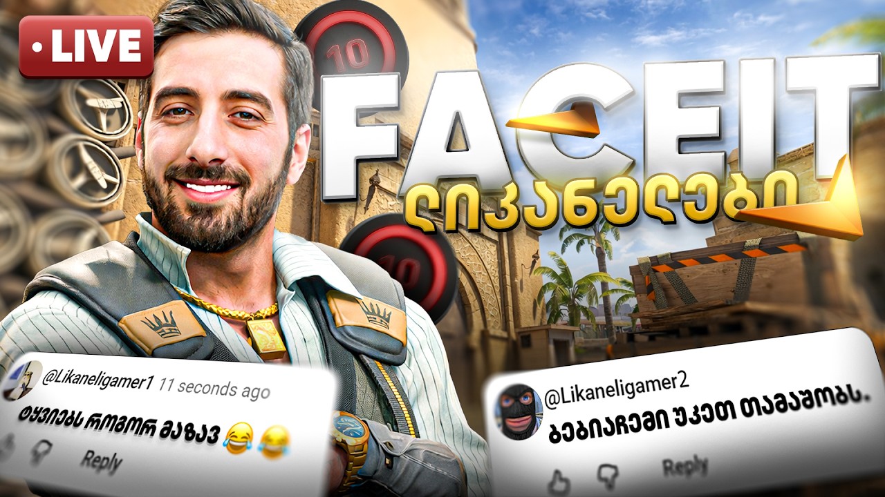 ⭕️ Faceit W/@KaZaNJaa