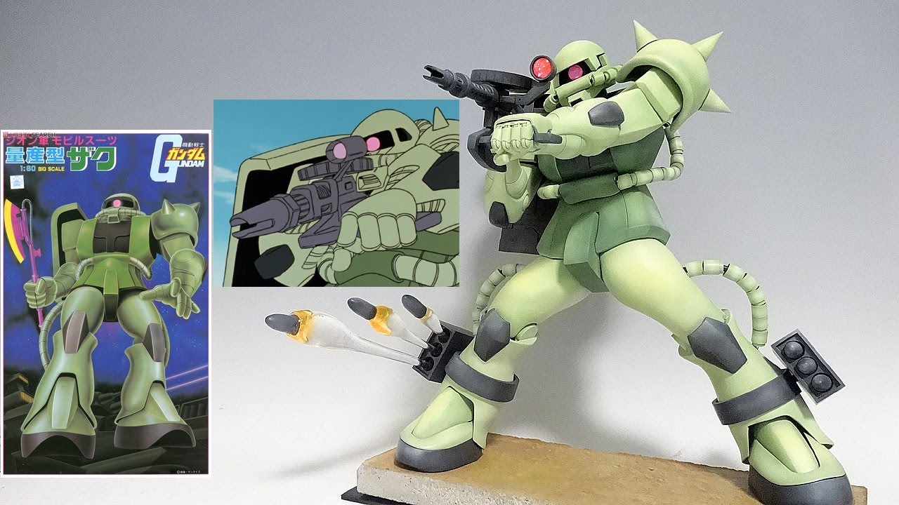 旧キットガンプラ改造1/60量産型ザクを制作