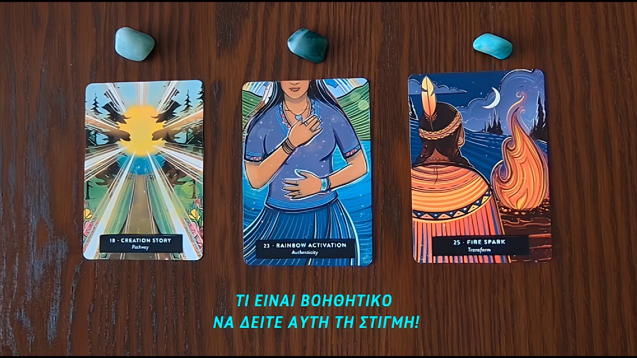 🕊️ Τι είναι βοηθητικό να δείτε αυτή τη στιγμή ! ✨ Pick a card | Άχρονο | Ταρω 🔮 Προβλέψεις
