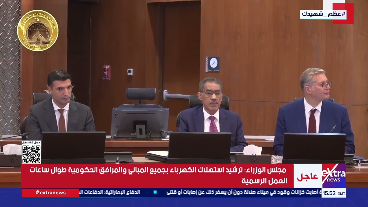 رئيس الوزراء د. مصطفى مدبولي يترأس اجتماع لجنة إدارة الأزمات المركزية