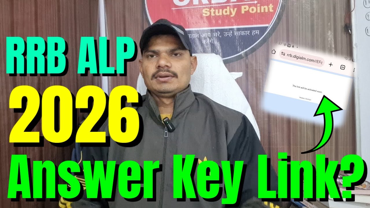 RRB ALP 2026 Answer Key Link Update🥳: The Link will be Activated Soon! 🥳| Check Your Marks Here🥳