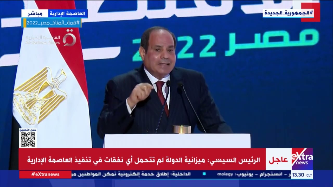 كنت هدعو لانتخابات رئاسية مبكرة.. الرئيس السيسي يكشف كواليس خطة الإصلاح الاقتصادي