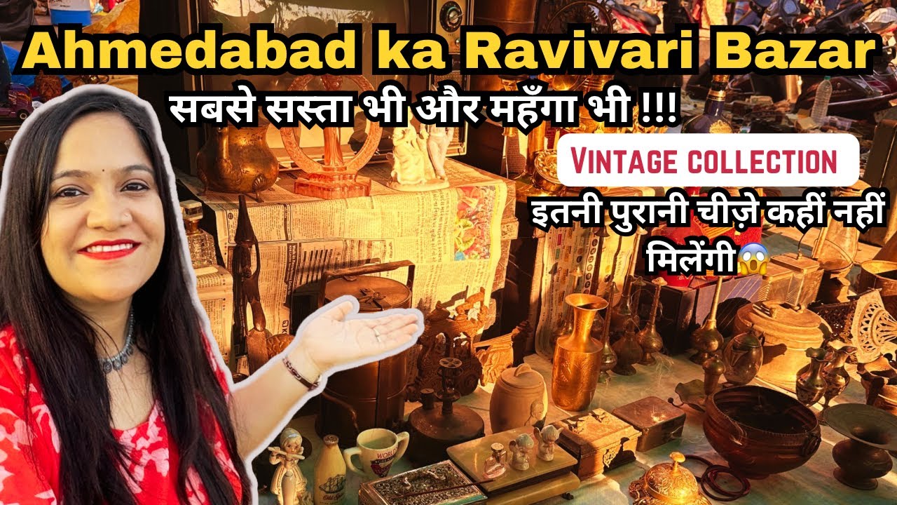 Ahmedabad Ravivari Bazar/Gujri Bazar/Sunday Market/Chor Bazar| Ahmedabad Riverfront Market |