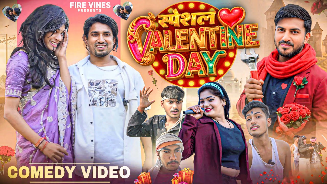 स्पेशल वैलेंटाइन डे || Special Valentine day || Mani Meraj Comedy || Rockstar Vines || Comedy Video