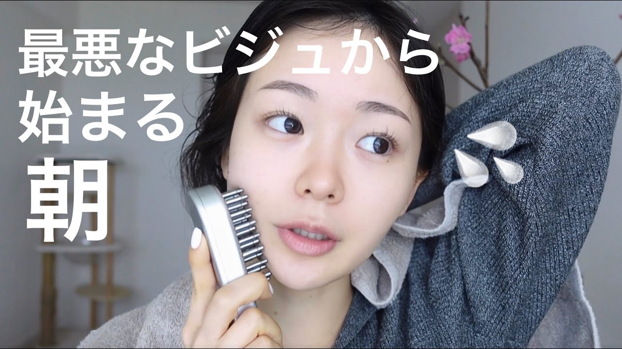 【🐓映えません】独身アラサーの本当の朝 | 可愛くなるために必死