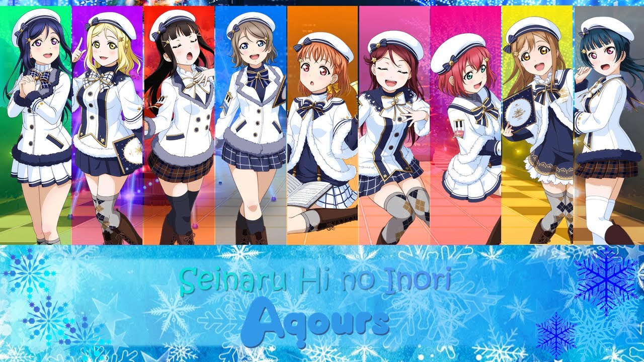 Seinaru Hi no Inori - Color Coded + Lyrics【ROM/ENG/ESP】 - Aqours